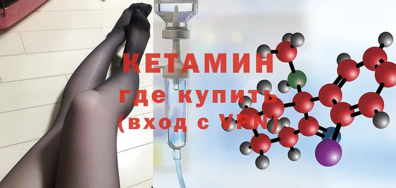 блэк спрут онион  Чехов  Кетамин ketamine 